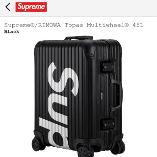 シュプリーム(Supreme)の supreme rimowa スーツケース (トラベルバッグ/スーツケース)