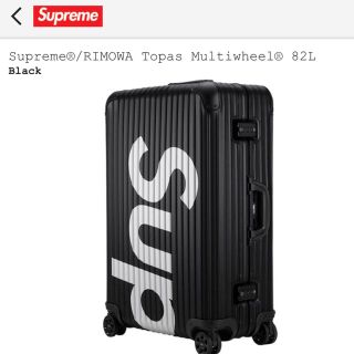 シュプリーム(Supreme)のsupreme rimowa 82L black(トラベルバッグ/スーツケース)