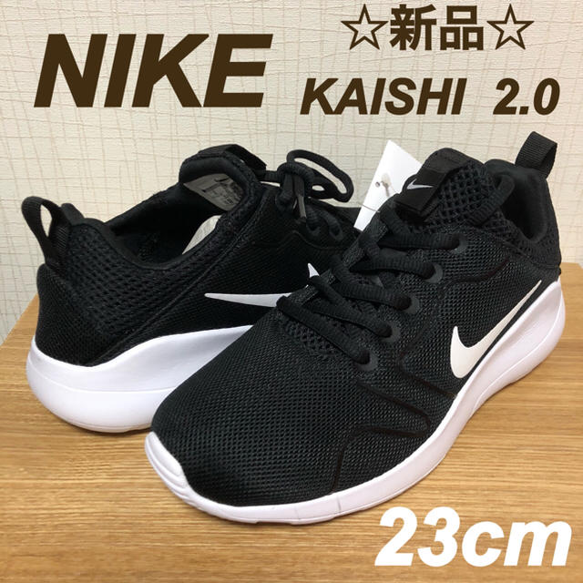 Teoría establecida dramático dueño NIKE - WMNS NIKE KAISHI 2.0 ウィメンズ ナイキ カイシ2.0の通販 by dream☺︎｜ナイキならラクマ