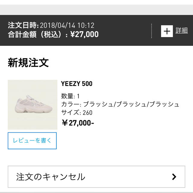 yeezy 500