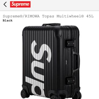 シュプリーム(Supreme)のsupreme  rimowa 45l black(トラベルバッグ/スーツケース)