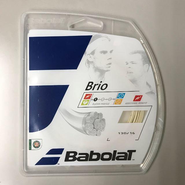 Babolat - Babolat Brio130 バボラ ブリオ130 パッケージ品 硬式テニス用の通販 by sampip's shop｜バボラ ならラクマ