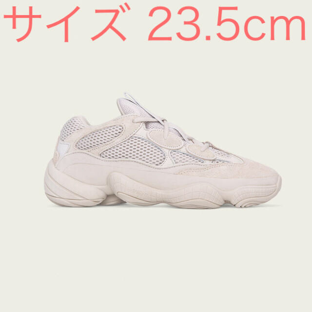 yeezy 500  サイズ23.5cmレディース