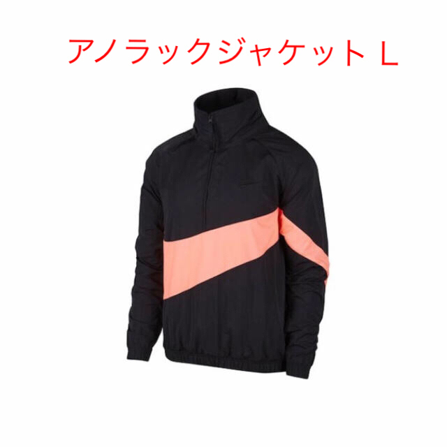 Nike anorak jacket L アノラックジャケット