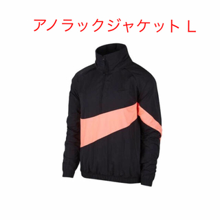 ナイキ(NIKE)のNike anorak jacket L アノラックジャケット(ナイロンジャケット)