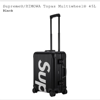 シュプリーム(Supreme)のSUPREME RIMOWA 45リットル 黒 小さい方(トラベルバッグ/スーツケース)