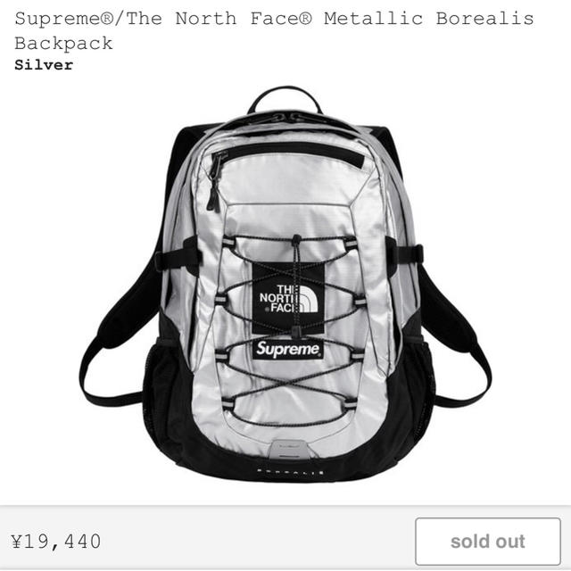 supreme backpack