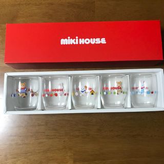 ミキハウス(mikihouse)の[新品未使用] ミキハウス  ミニグラスセット 5個組(食器)