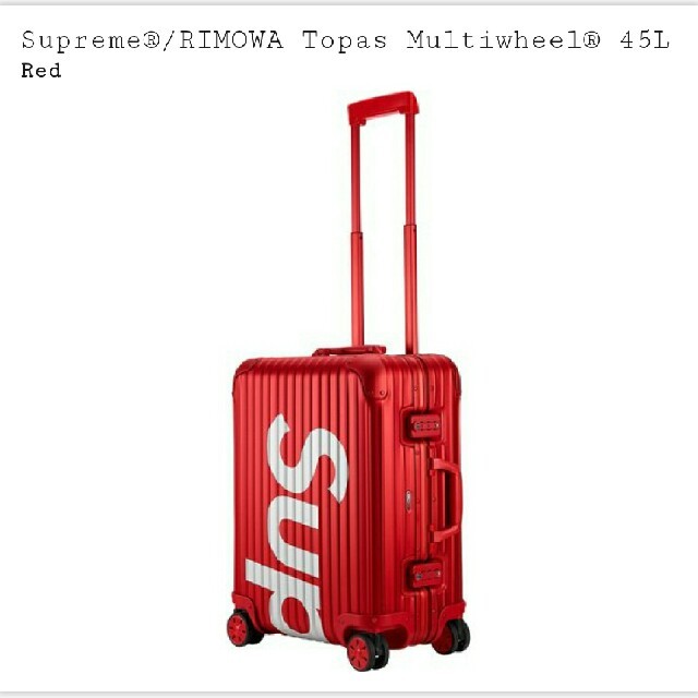 Supreme(シュプリーム)の専用 supreme rimowa 45L red メンズのバッグ(トラベルバッグ/スーツケース)の商品写真