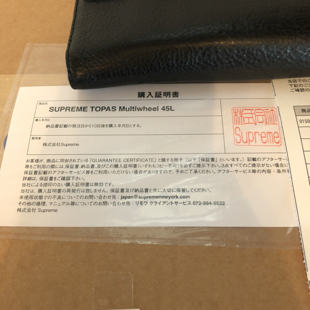 Supreme(シュプリーム)のsupreme リモア キャリーバッグ45L  メンズのバッグ(トラベルバッグ/スーツケース)の商品写真
