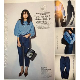 美品  YOKO CHAN ハイウェストデニムパンツ    レディース 36