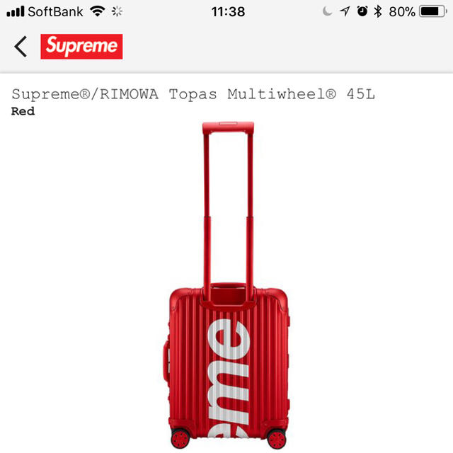 Supreme(シュプリーム)のSUPREME RIMOWA Topas Multiwheel 45L Red メンズのバッグ(トラベルバッグ/スーツケース)の商品写真