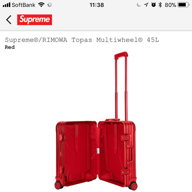 Supreme(シュプリーム)のSUPREME RIMOWA Topas Multiwheel 45L Red メンズのバッグ(トラベルバッグ/スーツケース)の商品写真