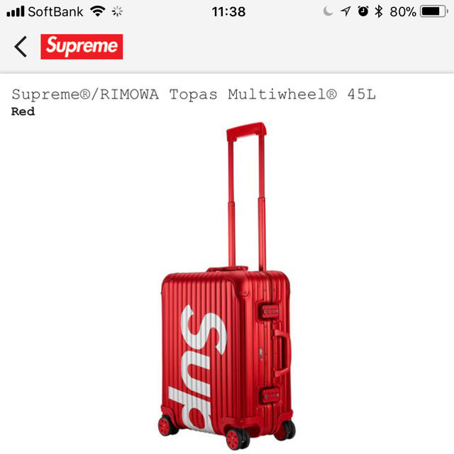 Supreme(シュプリーム)のSUPREME RIMOWA Topas Multiwheel 45L Red メンズのバッグ(トラベルバッグ/スーツケース)の商品写真