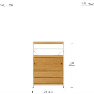 ムジルシリョウヒン(MUJI (無印良品))の【最終値下げ】無印良品 ユニットシェルフ 極美品 オーク材(棚/ラック/タンス)