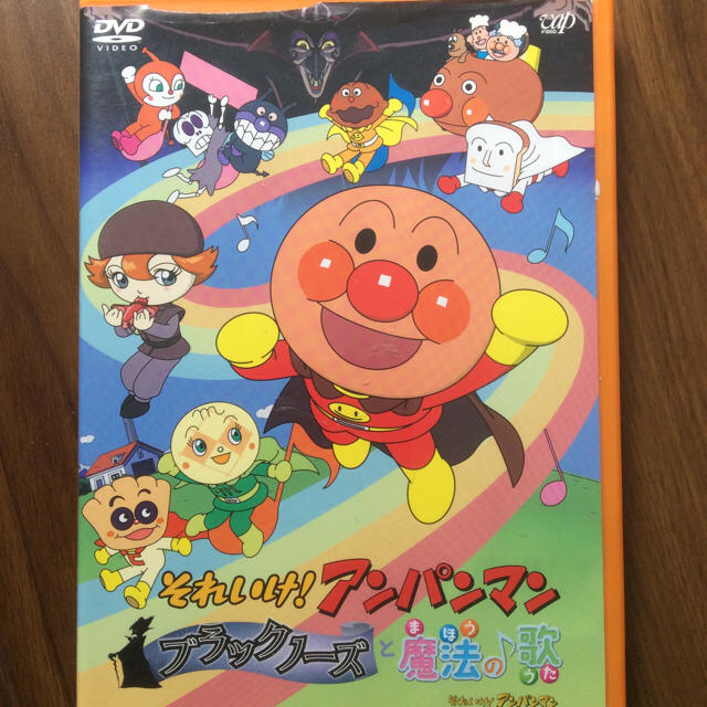 アンパンマン(アンパンマン)のそれいけ❗️アンパンマン ブラックノーズと魔法の歌 エンタメ/ホビーのDVD/ブルーレイ(アニメ)の商品写真