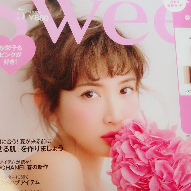 宝島社(タカラジマシャ)のsweet 5月 紗栄子 ピンク SWEET 雑誌 エンタメ/ホビーの雑誌(ファッション)の商品写真