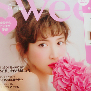 タカラジマシャ(宝島社)のsweet 5月 紗栄子 ピンク SWEET 雑誌(ファッション)