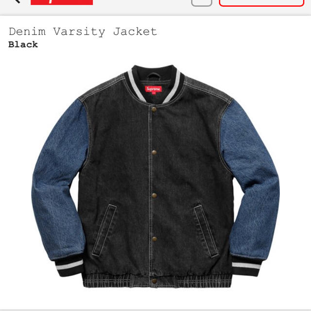 supreme Denim Varsity Jacket