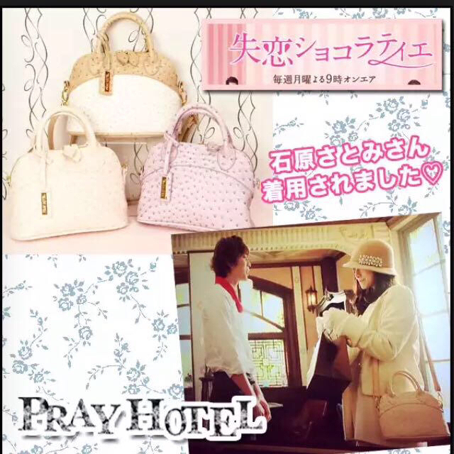 Honey Salon(ハニーサロン)のプロフ読んでください♡様 専用 レディースのバッグ(ショルダーバッグ)の商品写真