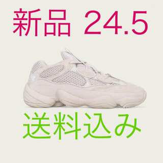アディダス(adidas)の［新品］24.5cm YEEZY 500(スニーカー)