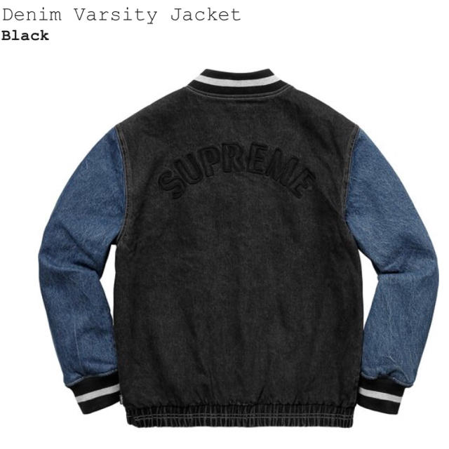 supreme denim varsity jacket