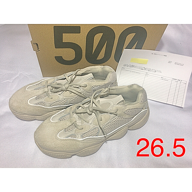 adidas - YEEZY 500 BLUSH 26.5の+bstrading.net