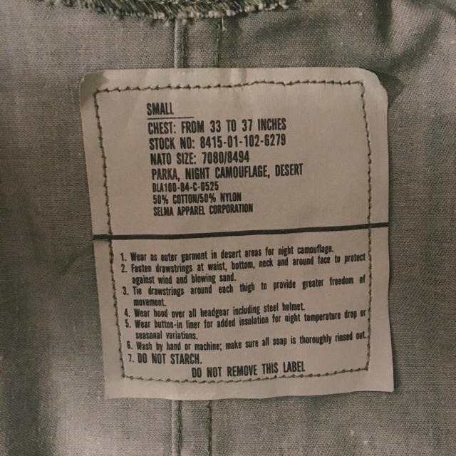 Supreme(シュプリーム)のデッドストック 80's ナイトカモ デジタルカモ パーカ us army メンズのジャケット/アウター(ミリタリージャケット)の商品写真