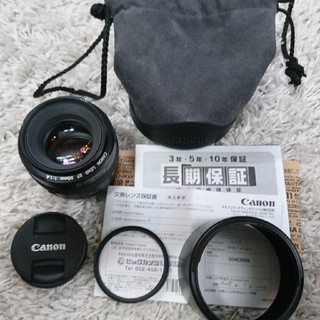 キヤノン(Canon)のキャノン EF50mm f1.4 USM(レンズ(単焦点))