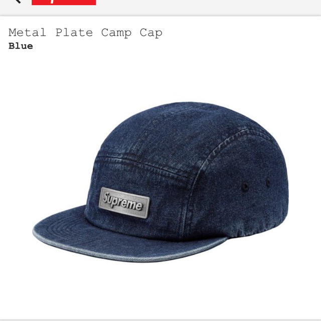 supreme Metal Plate Camp Cap デニム