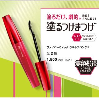 デジャヴュ(dejavu)のdejave マスカラ 新品未使用(マスカラ)