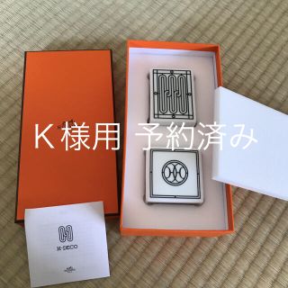 エルメス(Hermes)のエルメス シュガーポット(テーブル用品)