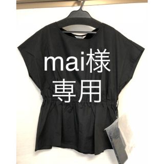 マウジー(moussy)の新品＊タグ付き moussy ウエストリボンブラウス(シャツ/ブラウス(半袖/袖なし))