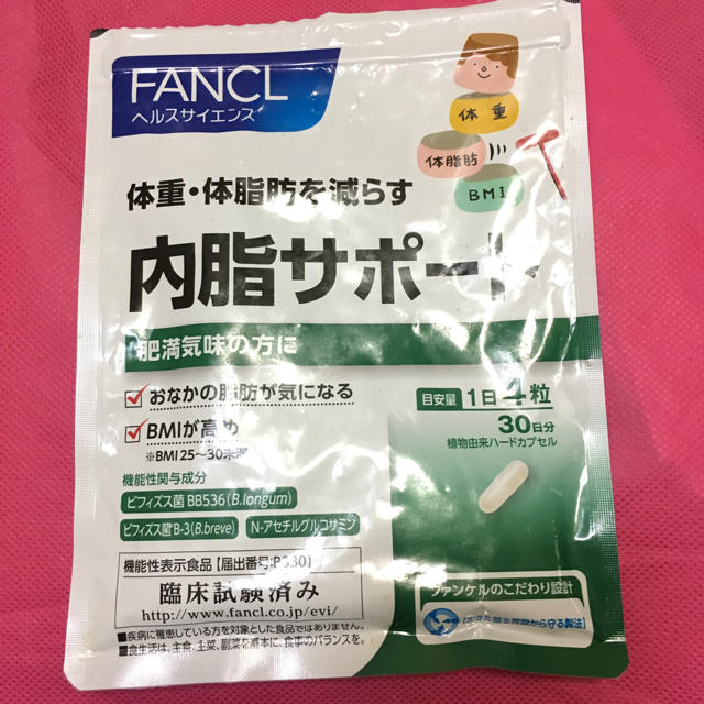 FANCL(ファンケル)の内脂サポート  約60錠 コスメ/美容のダイエット(ダイエット食品)の商品写真