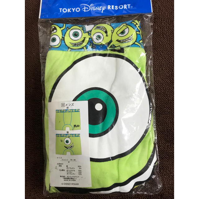 Disney(ディズニー)のかほきち様専用❤️新品❤️ディズニーパンツ メンズのアンダーウェア(ボクサーパンツ)の商品写真