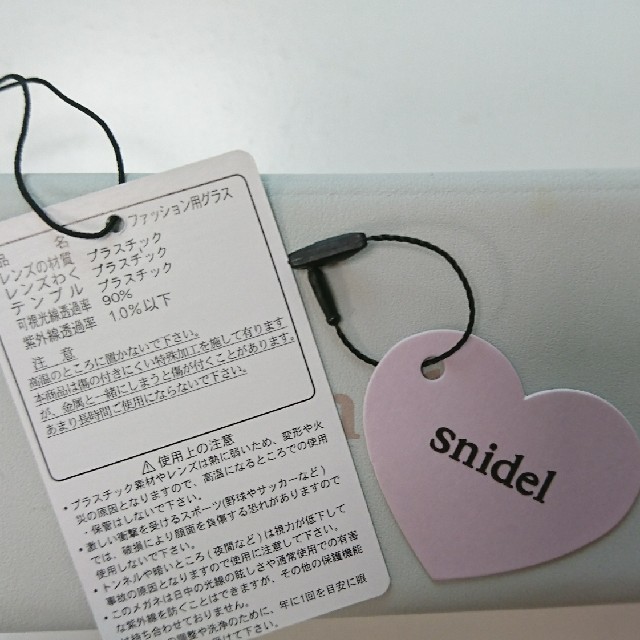 SNIDEL(スナイデル)のsnidel スナイデル 試着のみ 伊達メガネ レディースのファッション小物(サングラス/メガネ)の商品写真