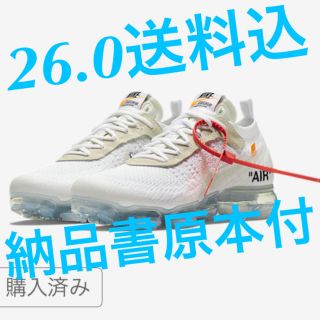 ナイキ(NIKE)のNIKE off-white vapormax  26.0(スニーカー)