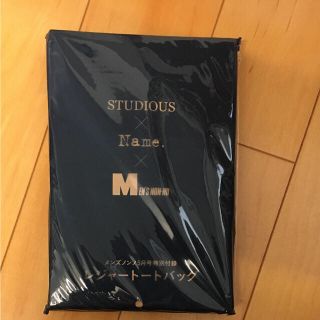 ステュディオス(STUDIOUS)のSTUDIOUS メンズノンノ付録 レジャートートバック(トートバッグ)