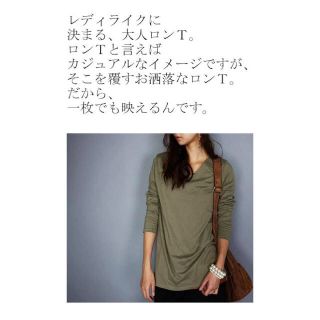 アンティカ(antiqua)の12様専用 2枚セット(Tシャツ(長袖/七分))