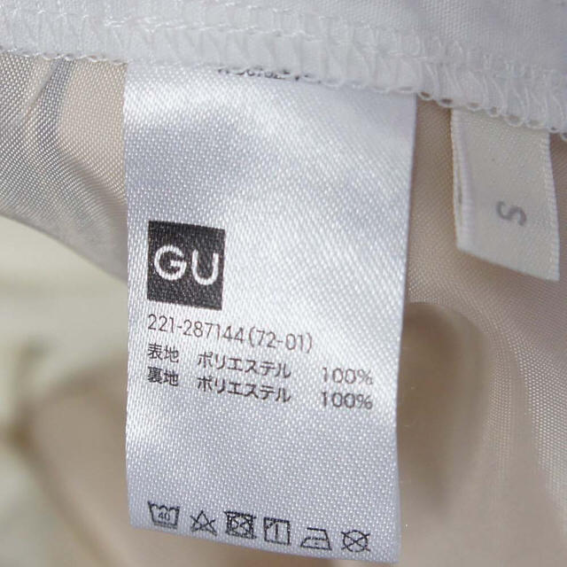 GU(ジーユー)のGU イージーパラッツォパンツ（ストライプ）S ホワイト レディースのパンツ(カジュアルパンツ)の商品写真