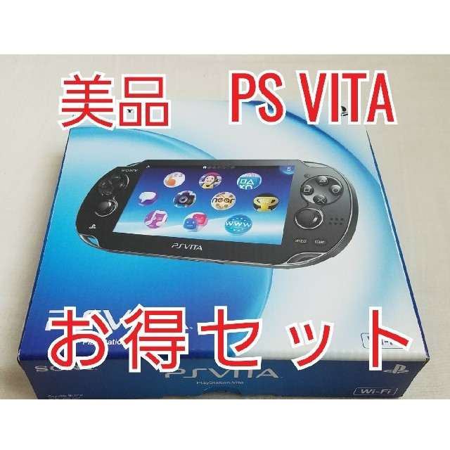 ゲームソフト/ゲーム機本体PS VITA 本体　メモリーカード8GB・インナーイヤーヘッドセット付