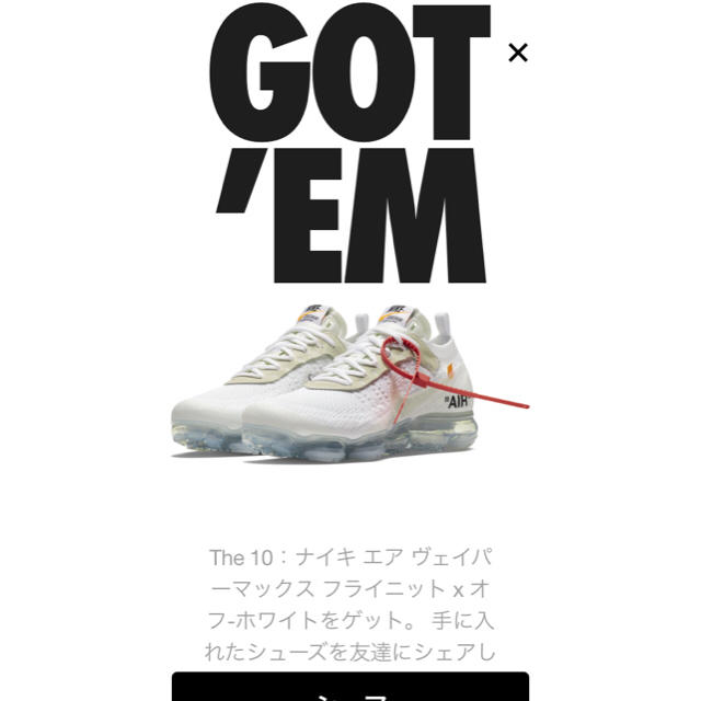 NIKE - Rick yep 