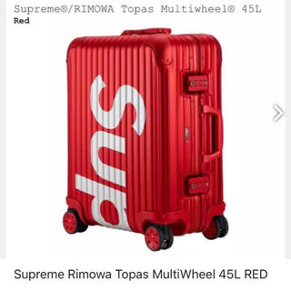 シュプリーム(Supreme)の[Supreme/RIMOWA 45L シュプリーム リモワ スーツケース(トラベルバッグ/スーツケース)