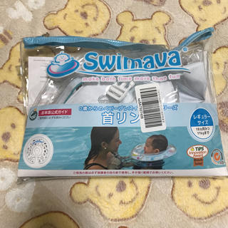 スイマー(SWIMMER)のswimava(お風呂のおもちゃ)
