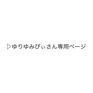 ジーユー(GU)のGU コンビネゾン (オールインワン)