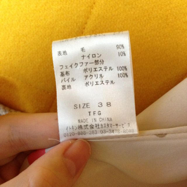 鮮やかイエロー コート レディースのジャケット/アウター(ダッフルコート)の商品写真