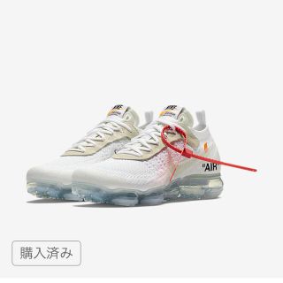 オフホワイト(OFF-WHITE)のNike x Offwhite Vapermax 26.0センチ(スニーカー)