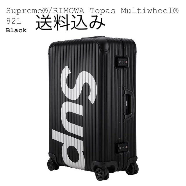 Supreme - Supreme®/RIMOWA Topas Multiwheel® 82L