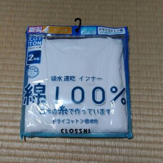 シマムラ(しまむら)の匿名Qさま専用(タンクトップ)