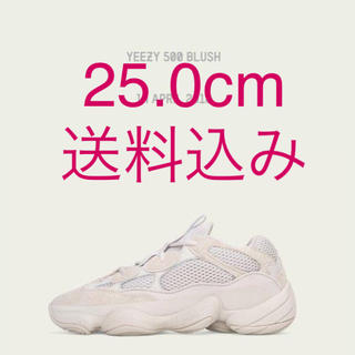 アディダス(adidas)のYeezy 500 blush desert rat 25.0cm(スニーカー)